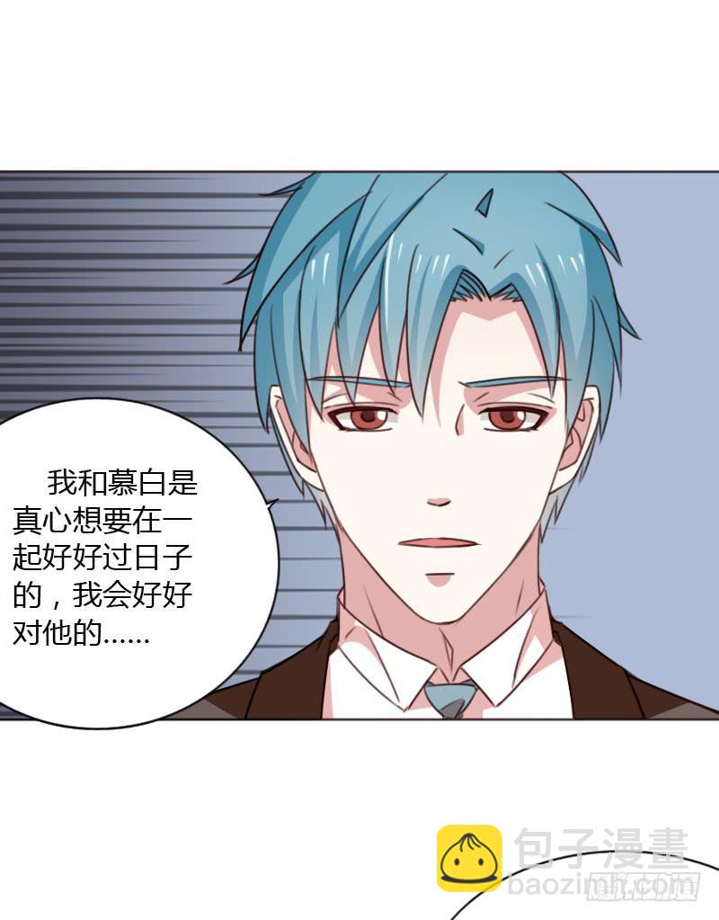 第四十六话39