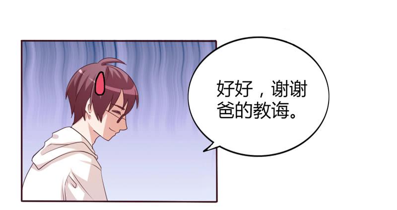 第十四话25