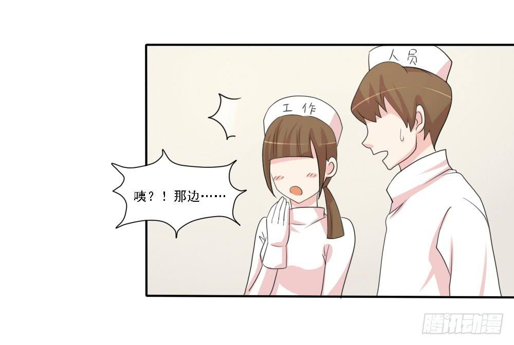 第五话16