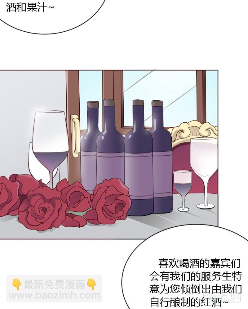 第四十四话2