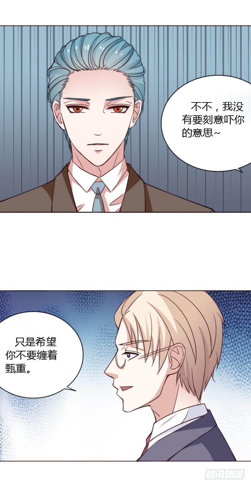 第四十四话31