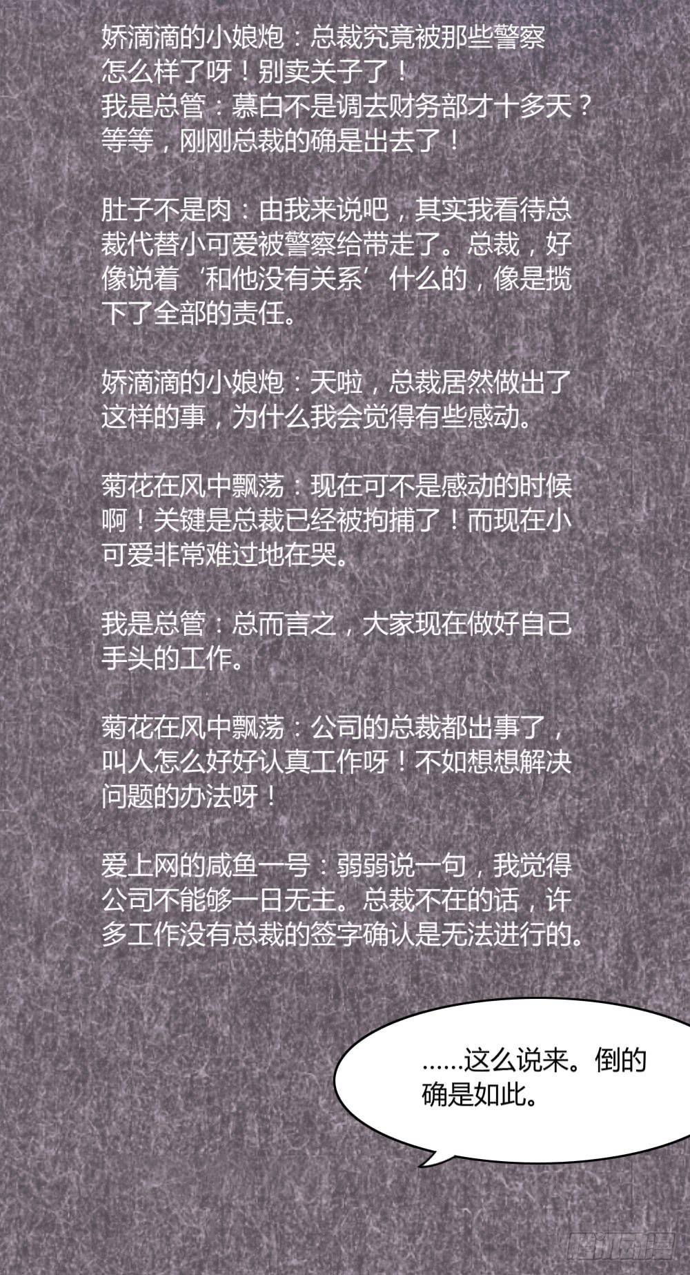 第三十八话4