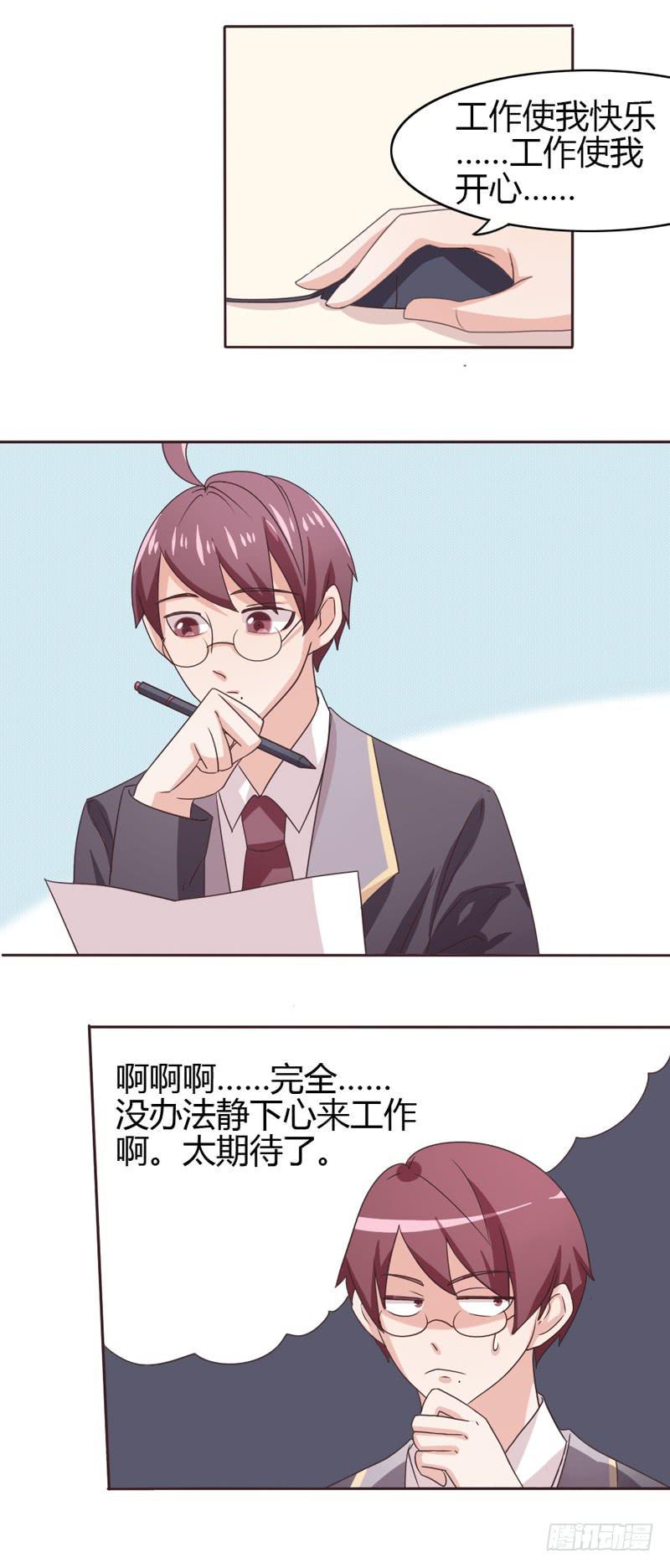 第二十三话10
