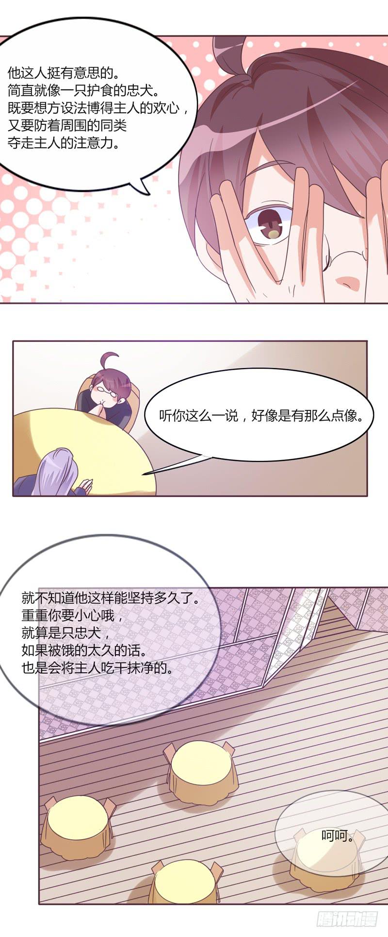 第三十话10