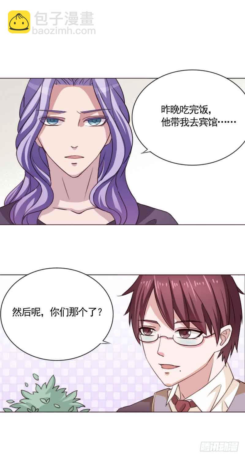 第三十三话10