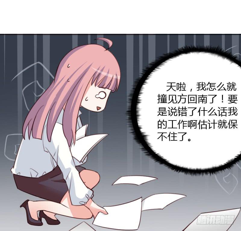 第四十五话11