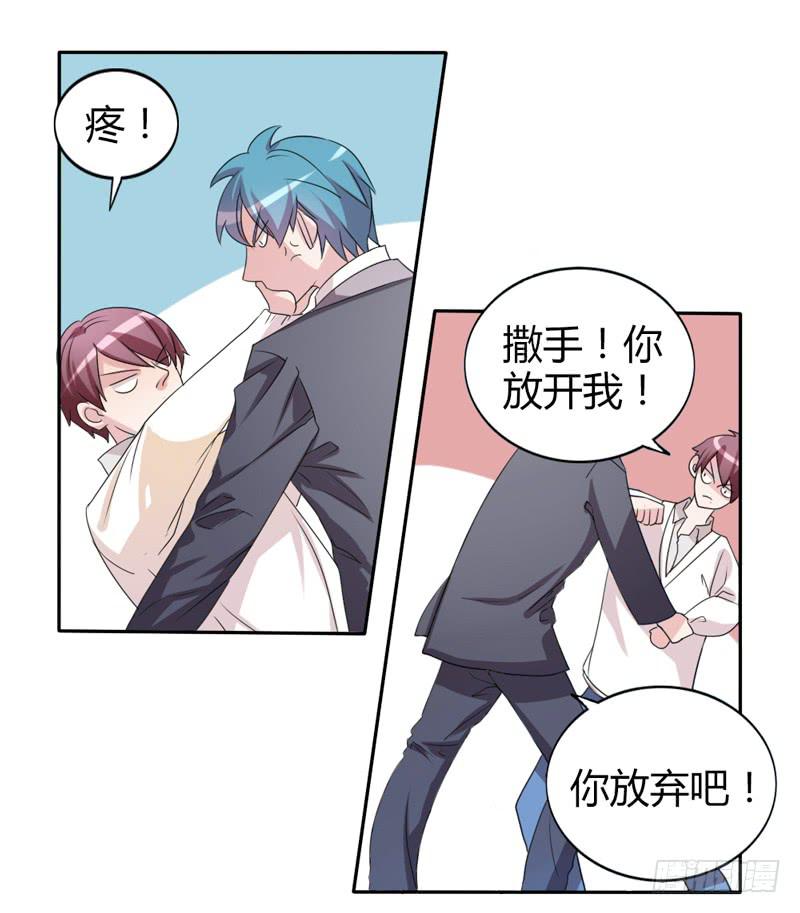 第十六话18