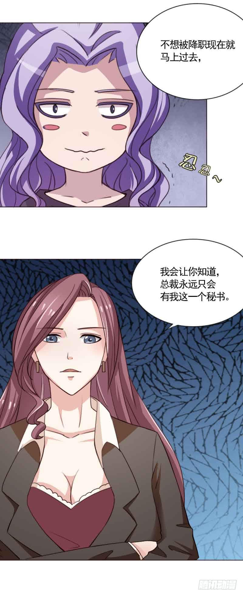 第三十三话25