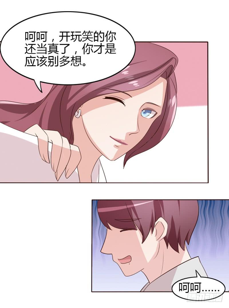 第二十话12