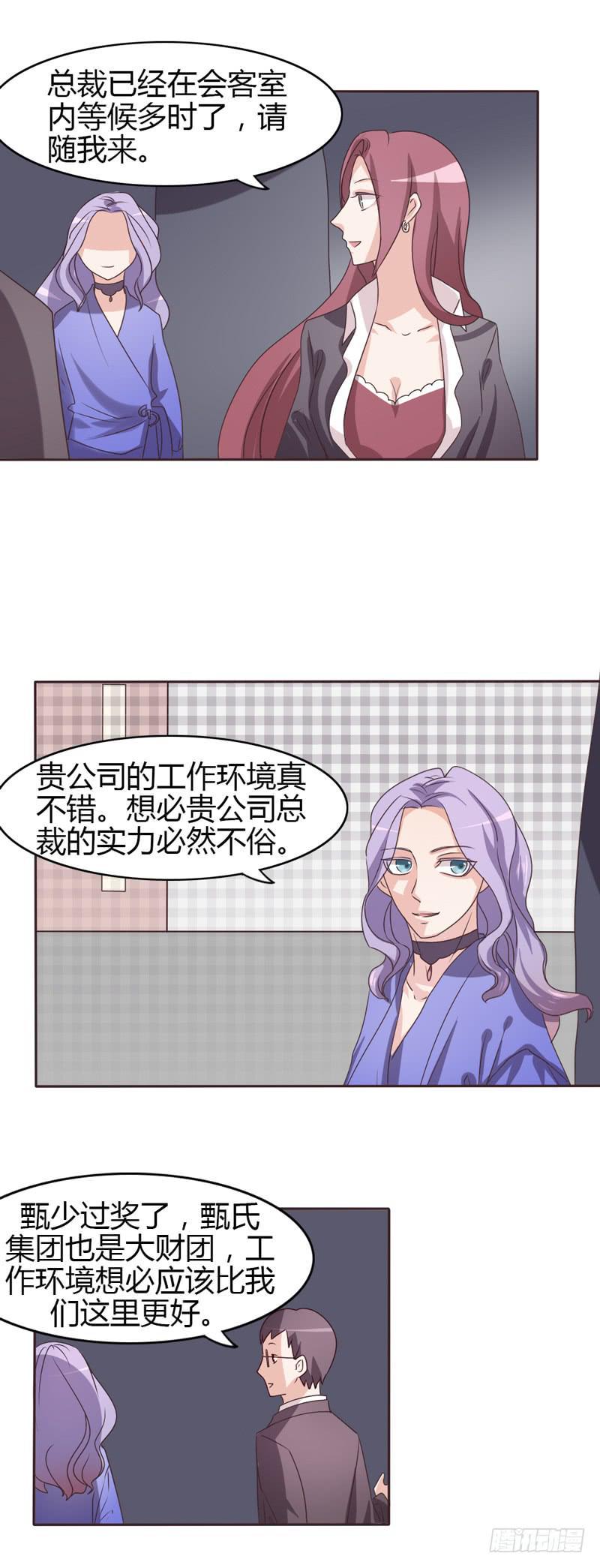 第二十三话15