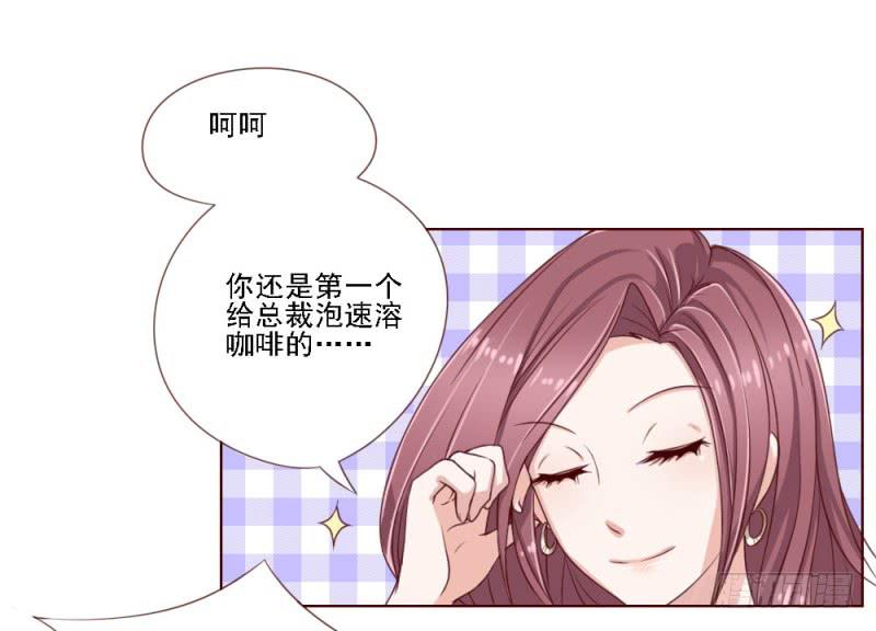 第二话9