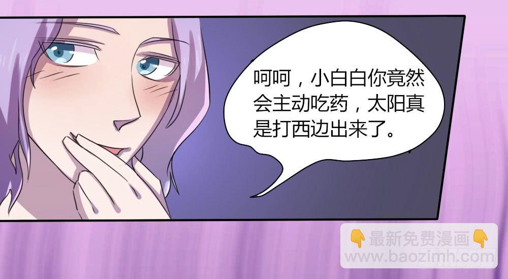 第十话23