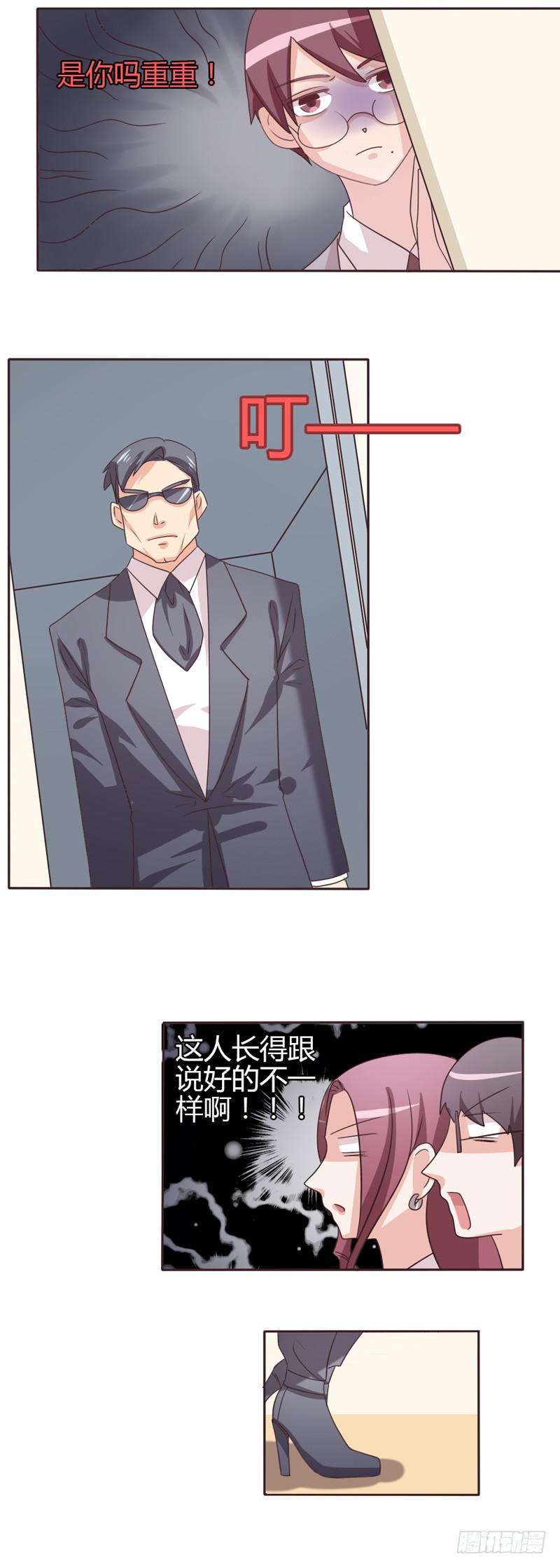 第二十三话12