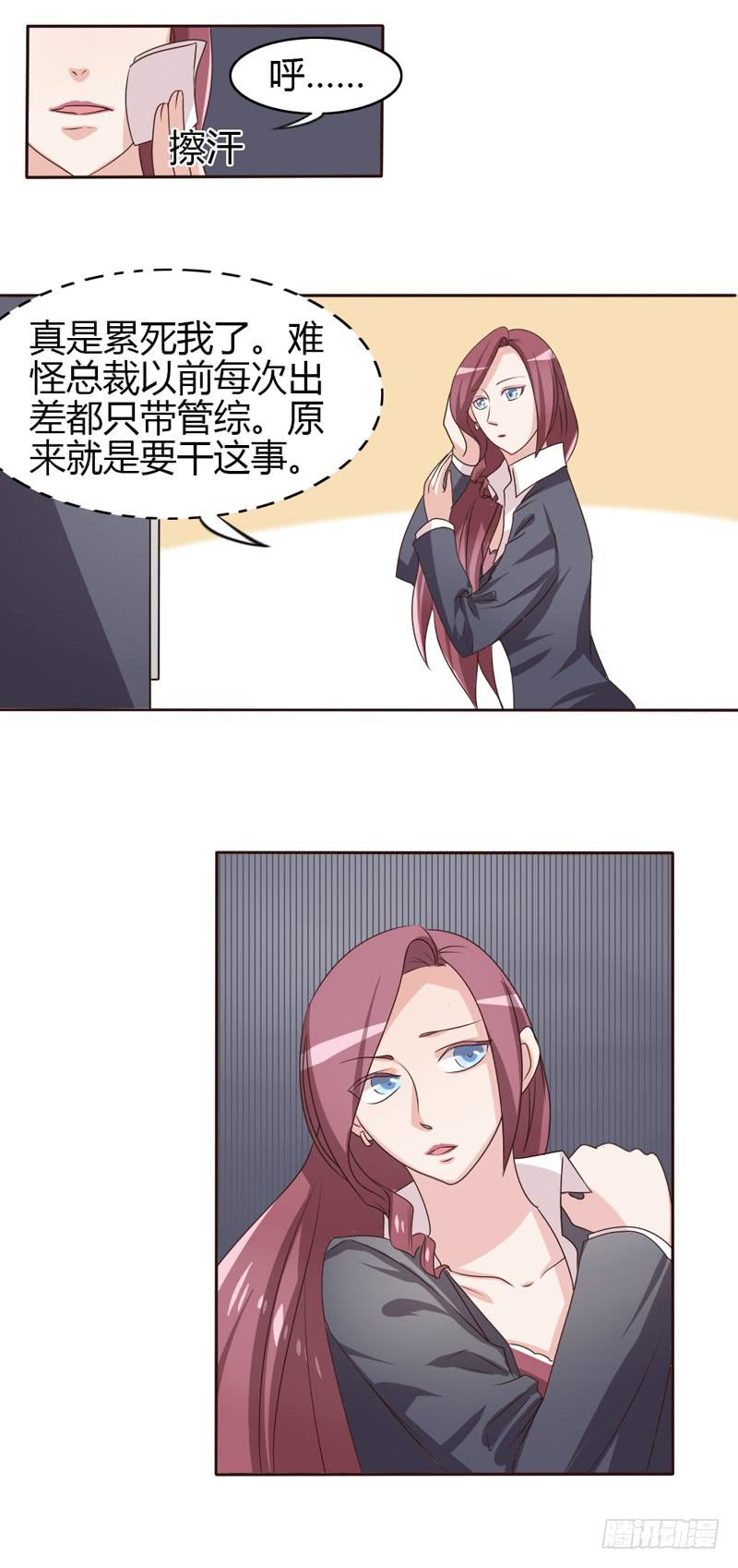 第二十一话13