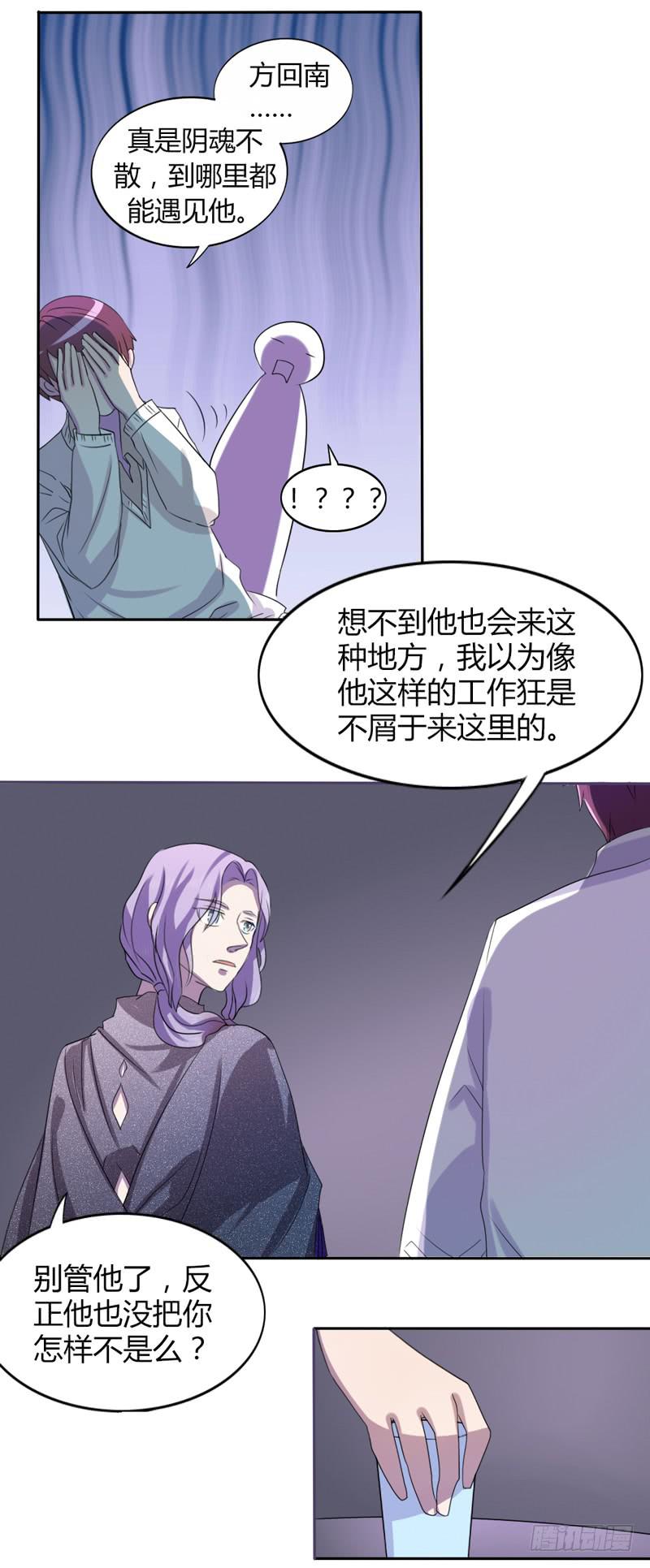 第十七话4