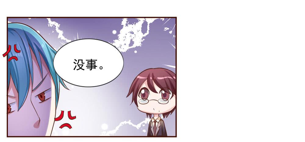 第三话3