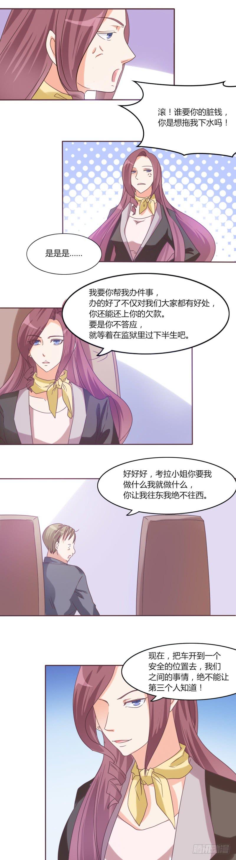 第三十二话10