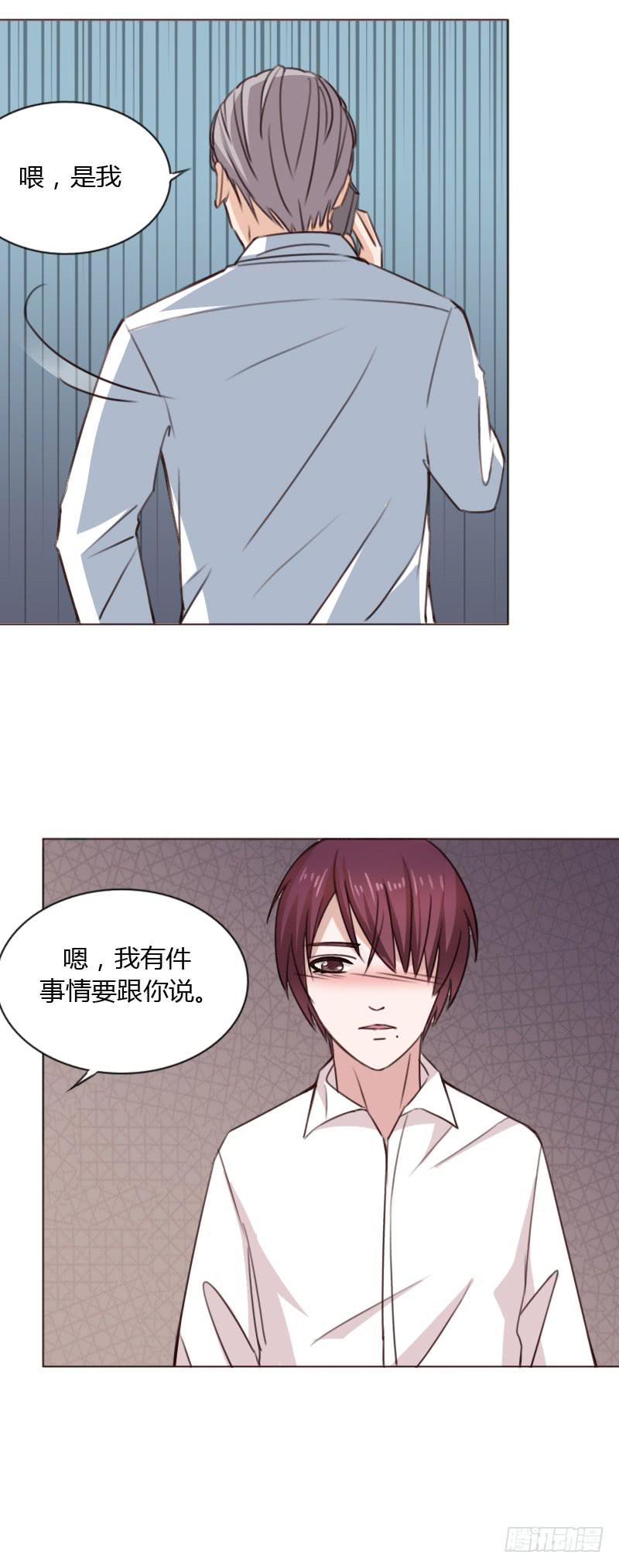 第四十一话31