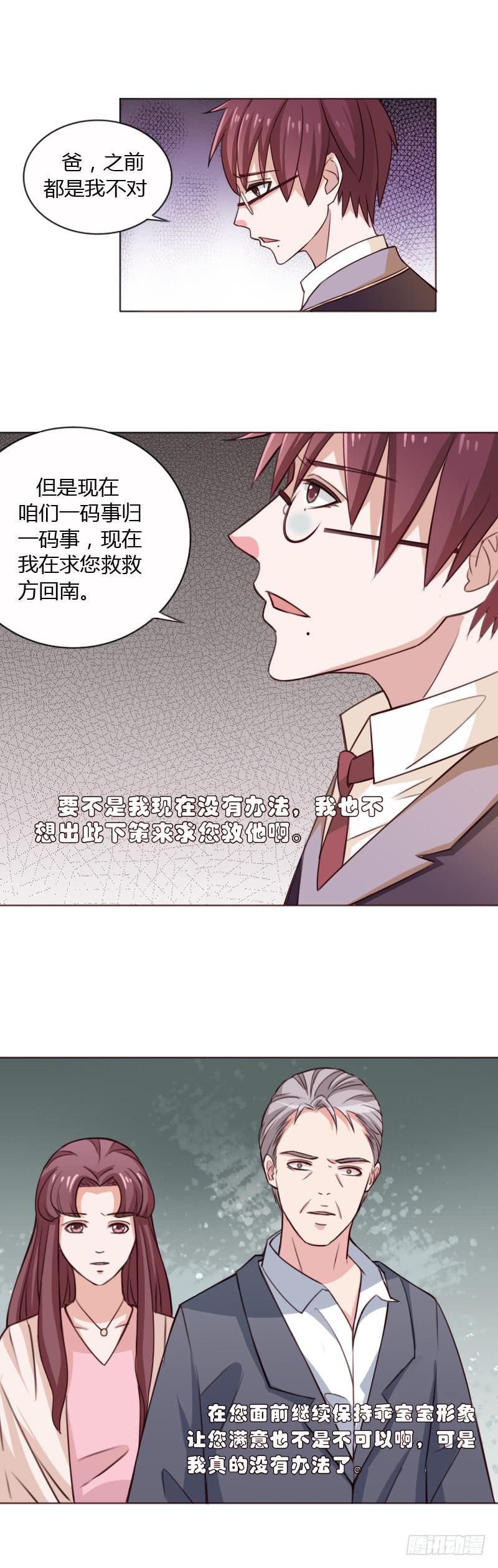第四十话21