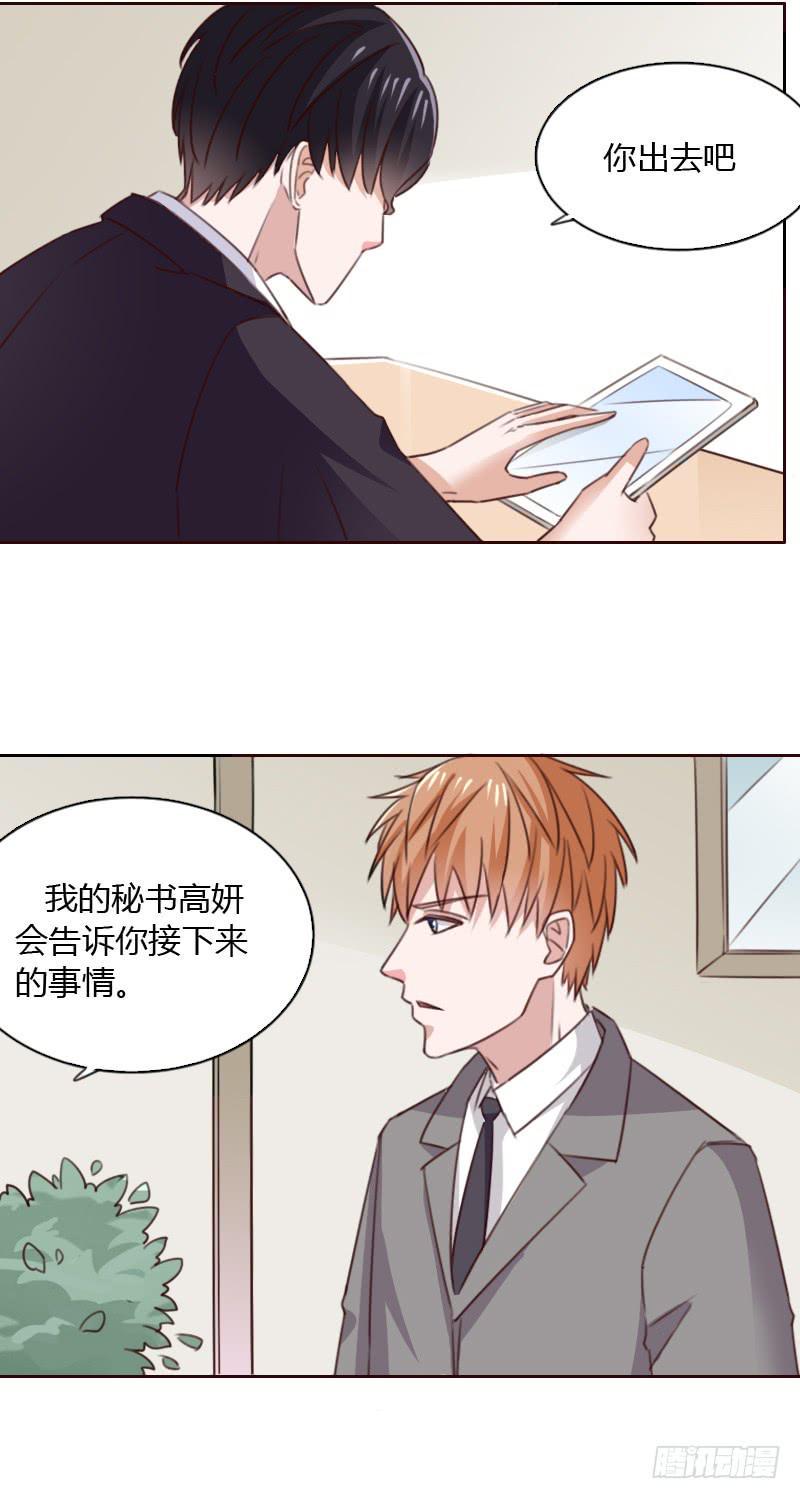 第五十三话2