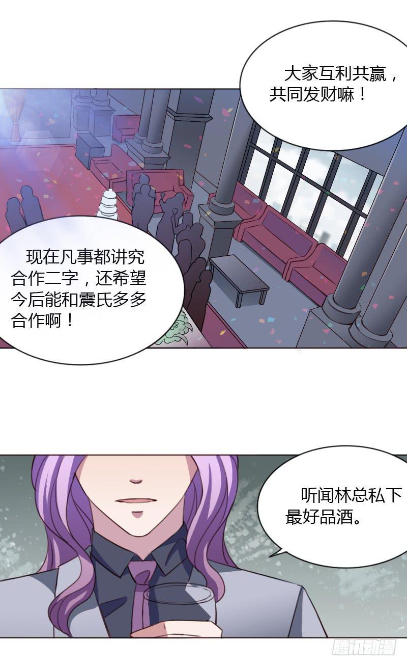第四十四话10