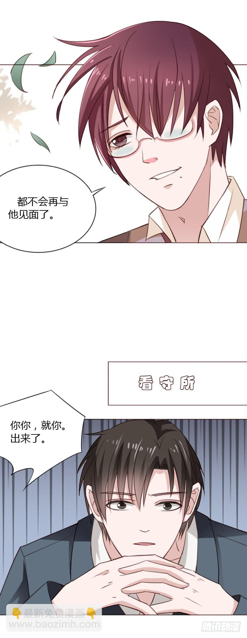 第四十二话29