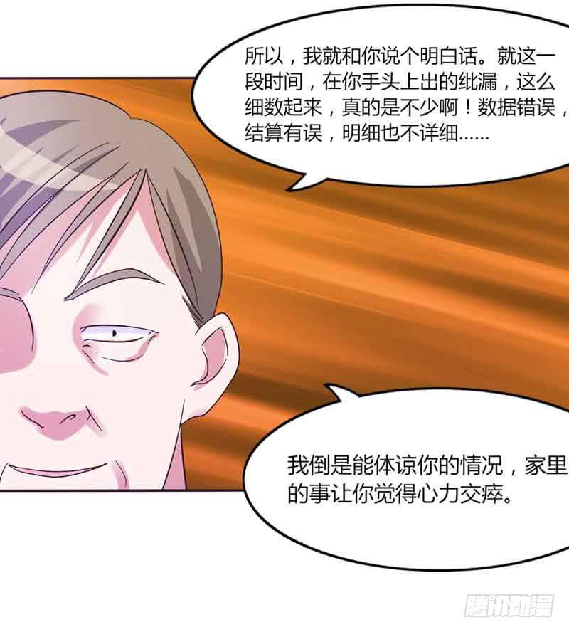 第三十五话18