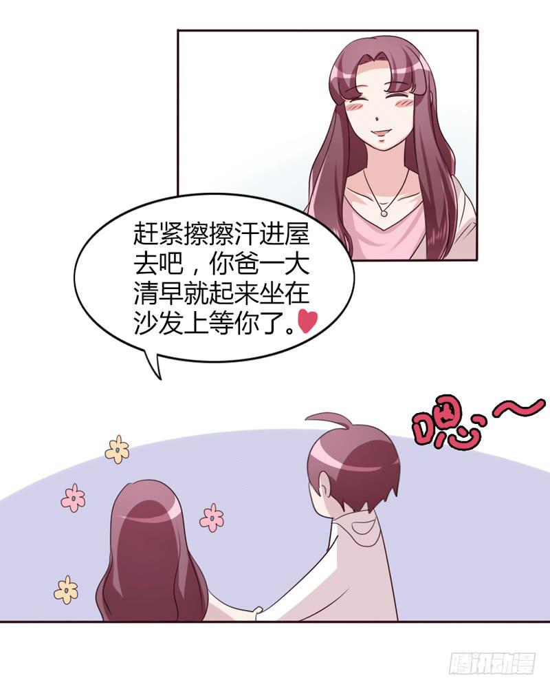 第十四话12