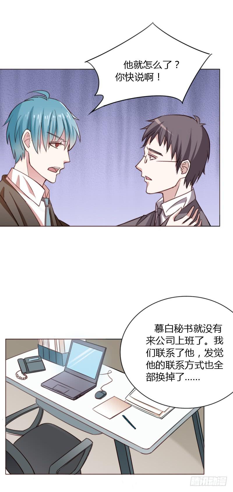 第四十二话34