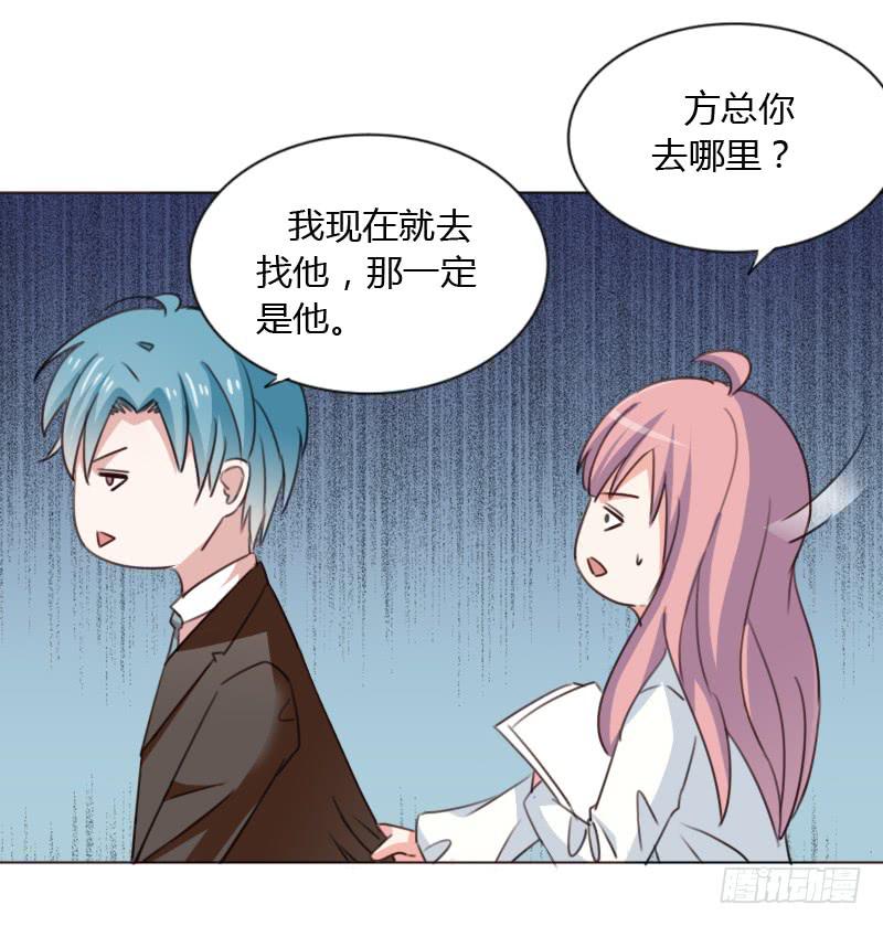 第四十五话33