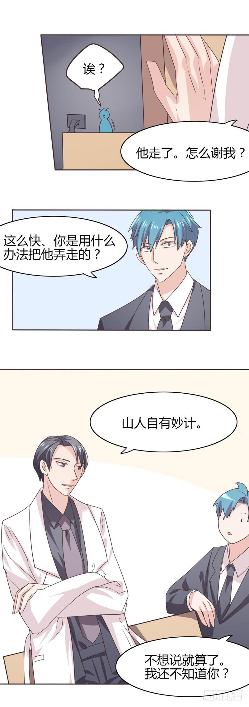 第二十七话10