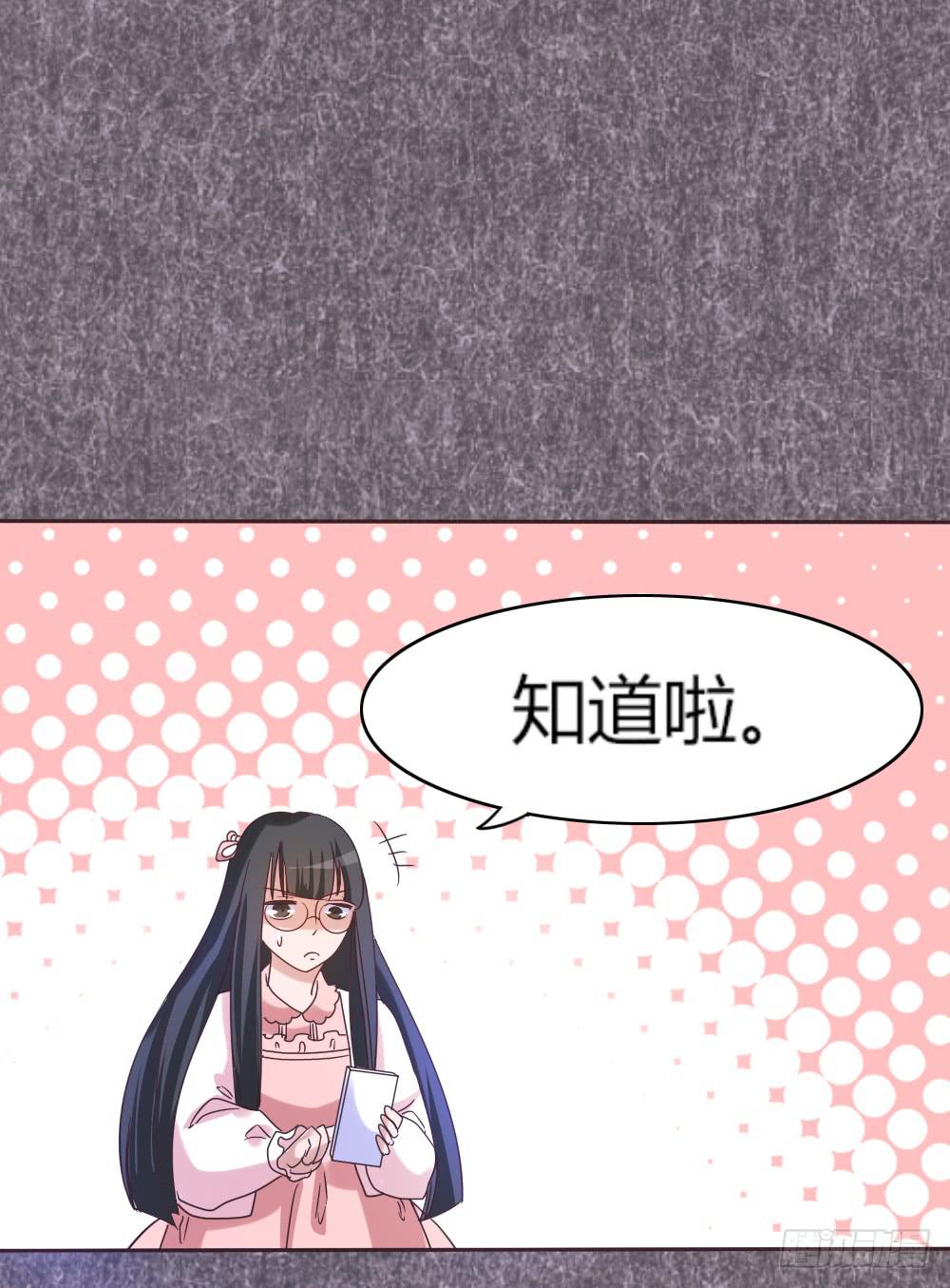 第三十八话7