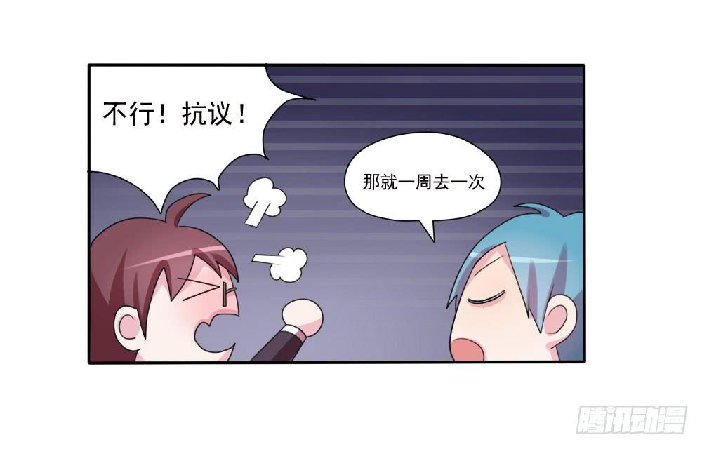 第五话38