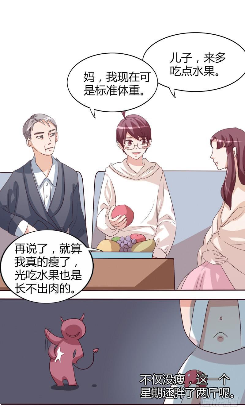 第十四话14