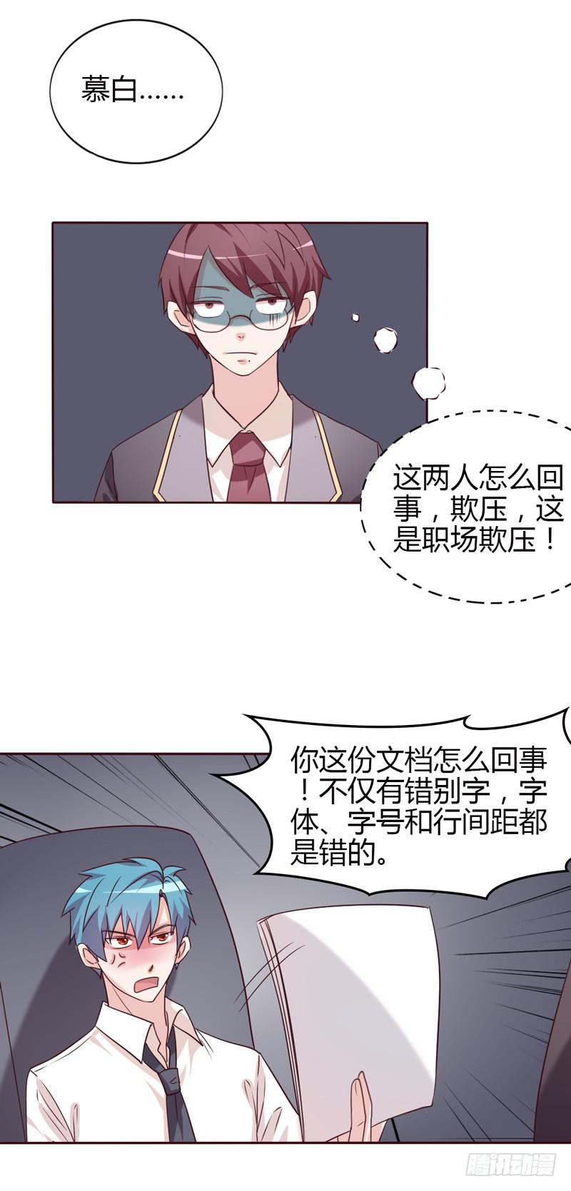 第二十二话15
