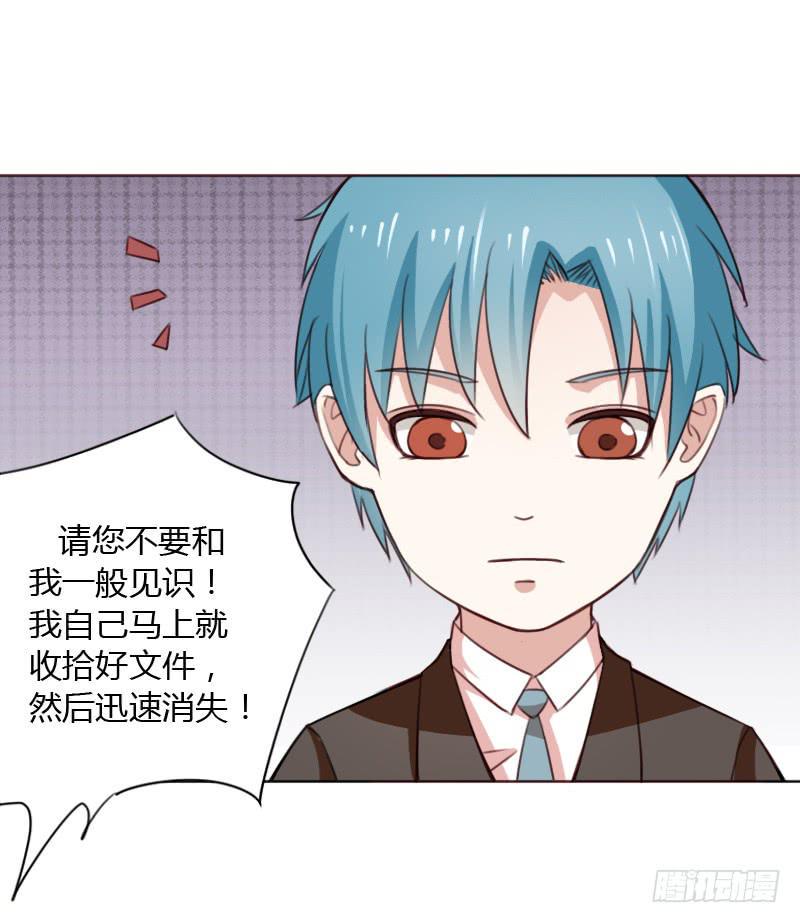 第四十五话10