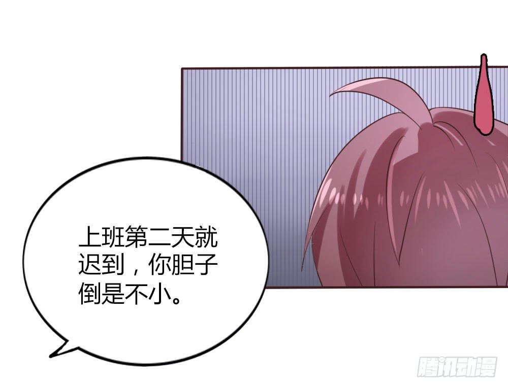 第十一话30