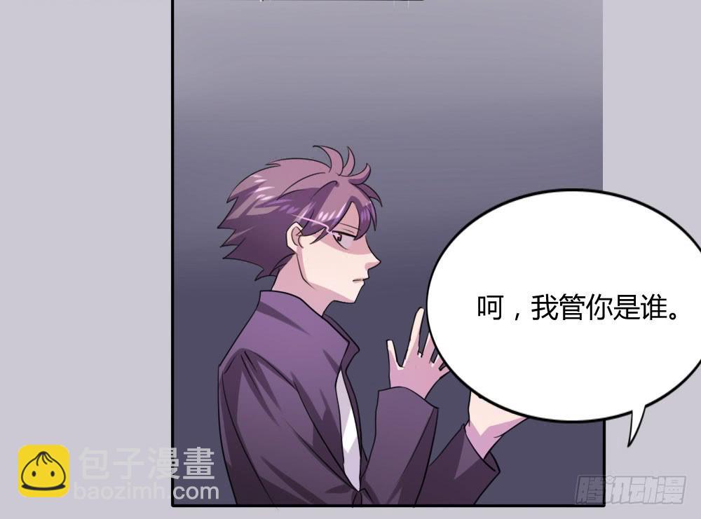 第十话54