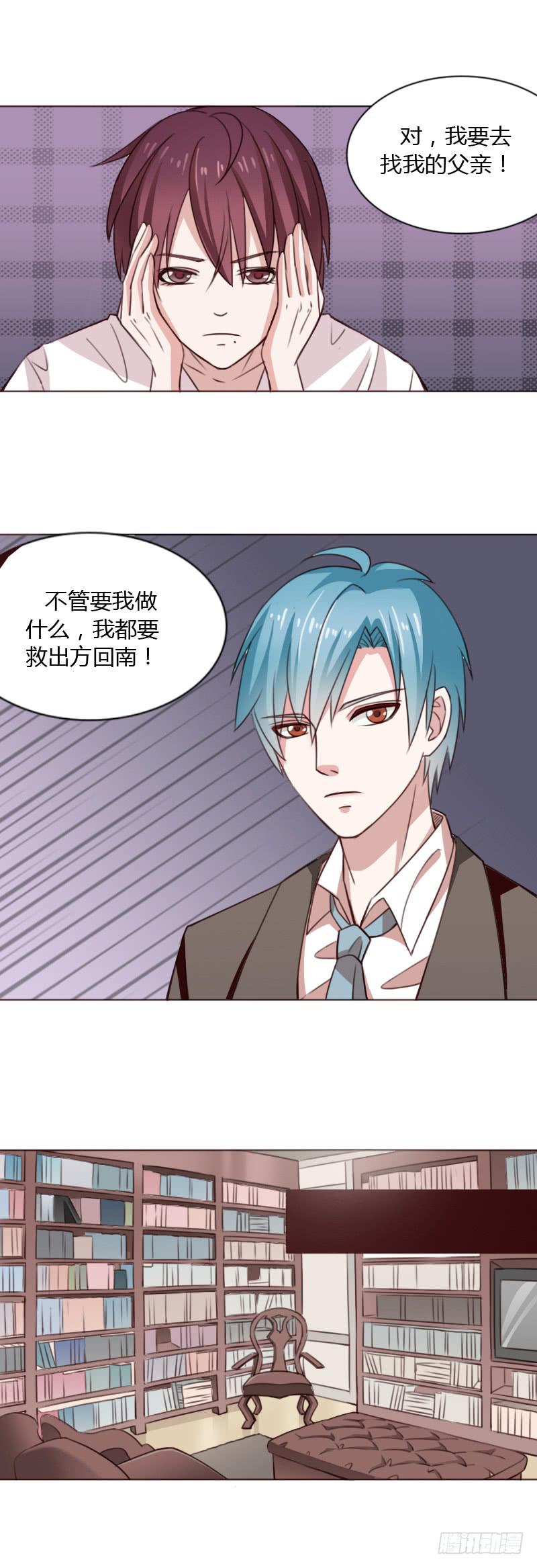 第四十一话5