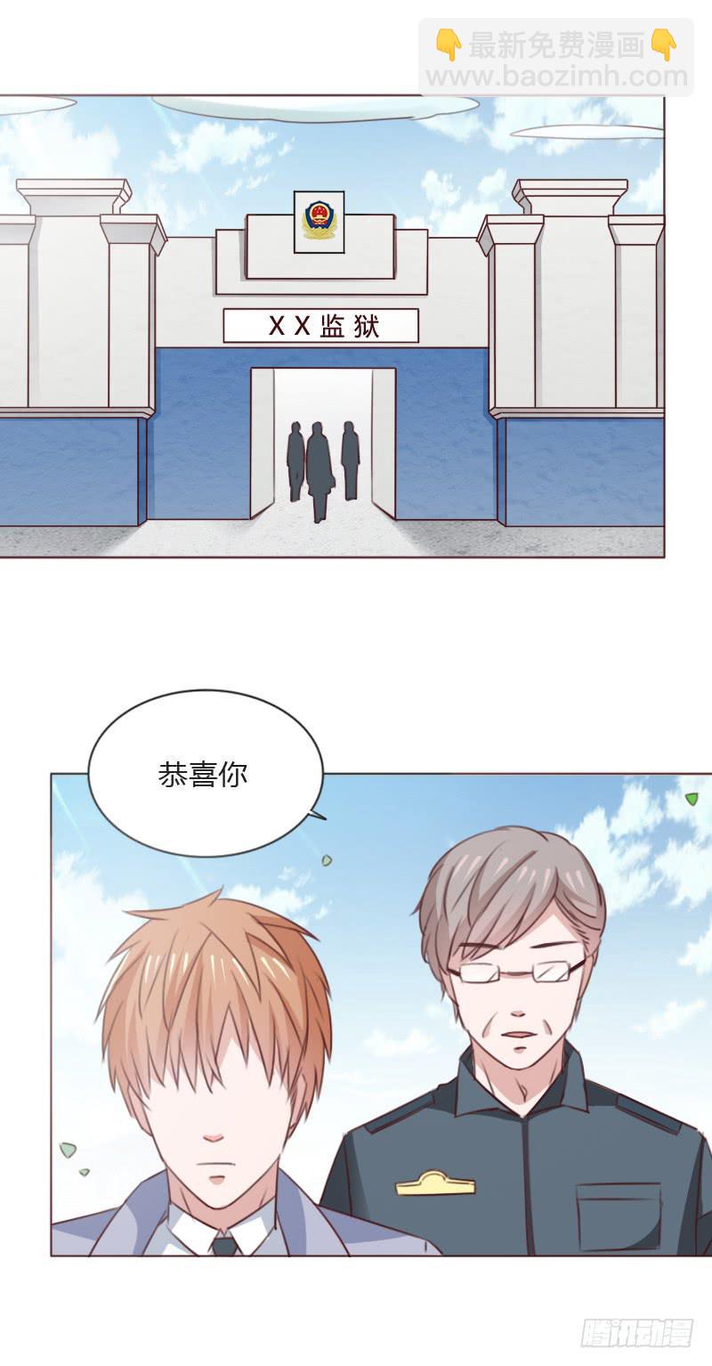第四十八话11