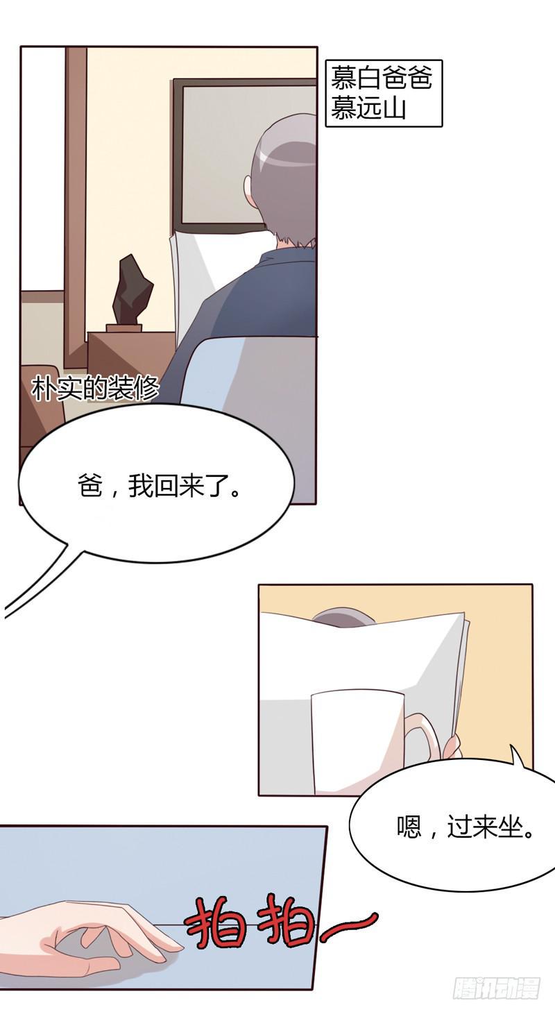 第十四话13