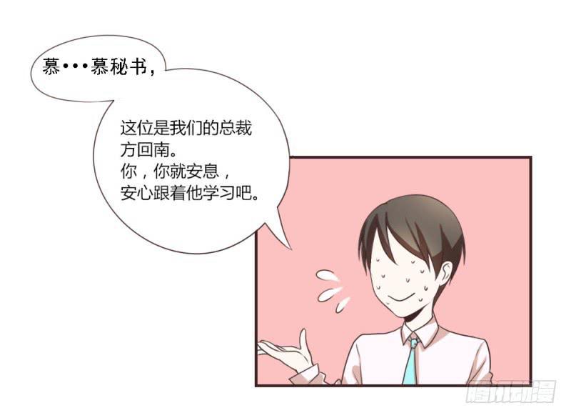 第一话15