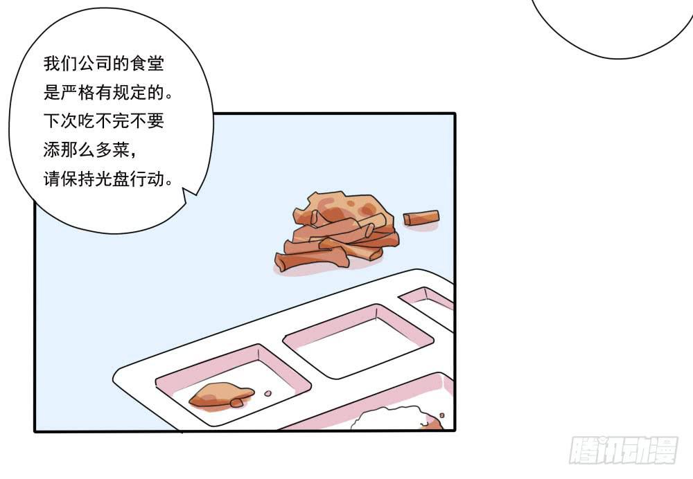 第五话35