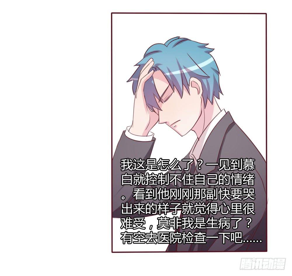 第十三话40