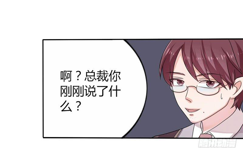 第八话13