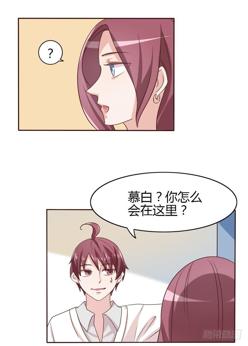 第二十话9