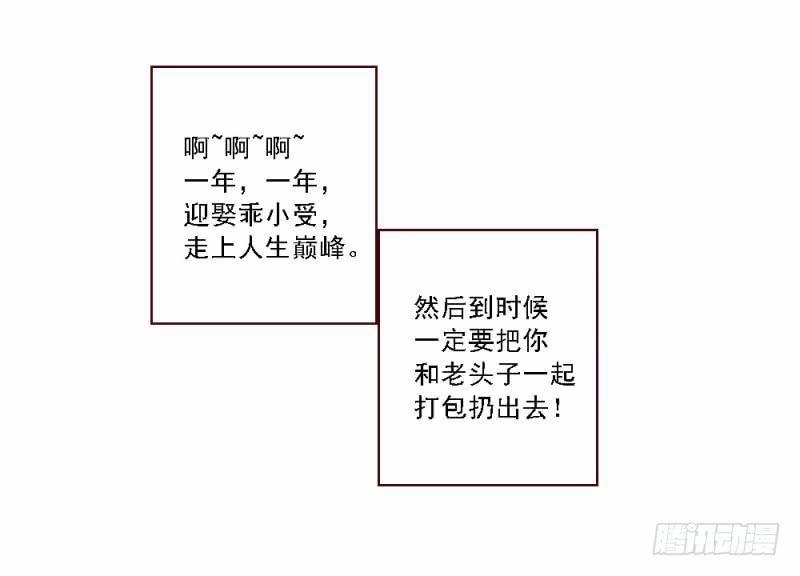 第二话30