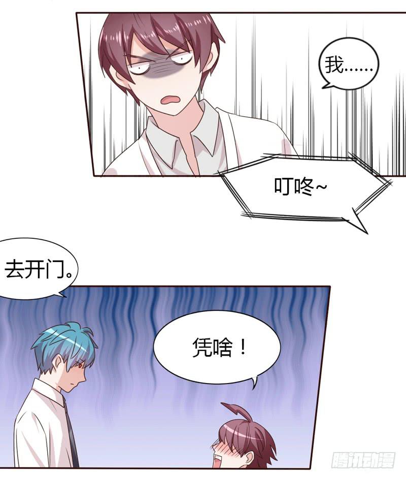 第二十话4