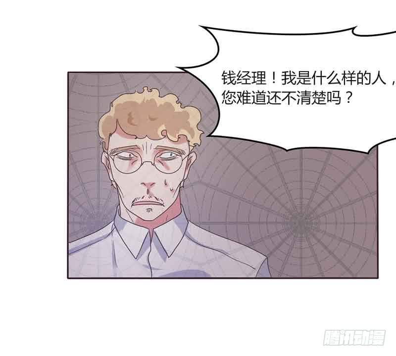 第三十五话16