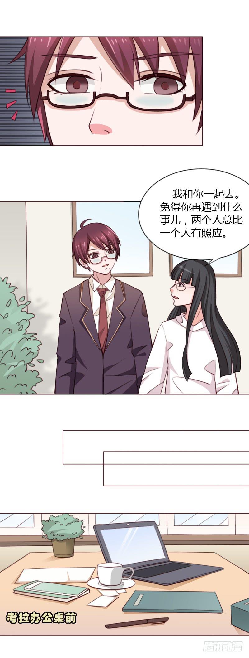 第三十九话24